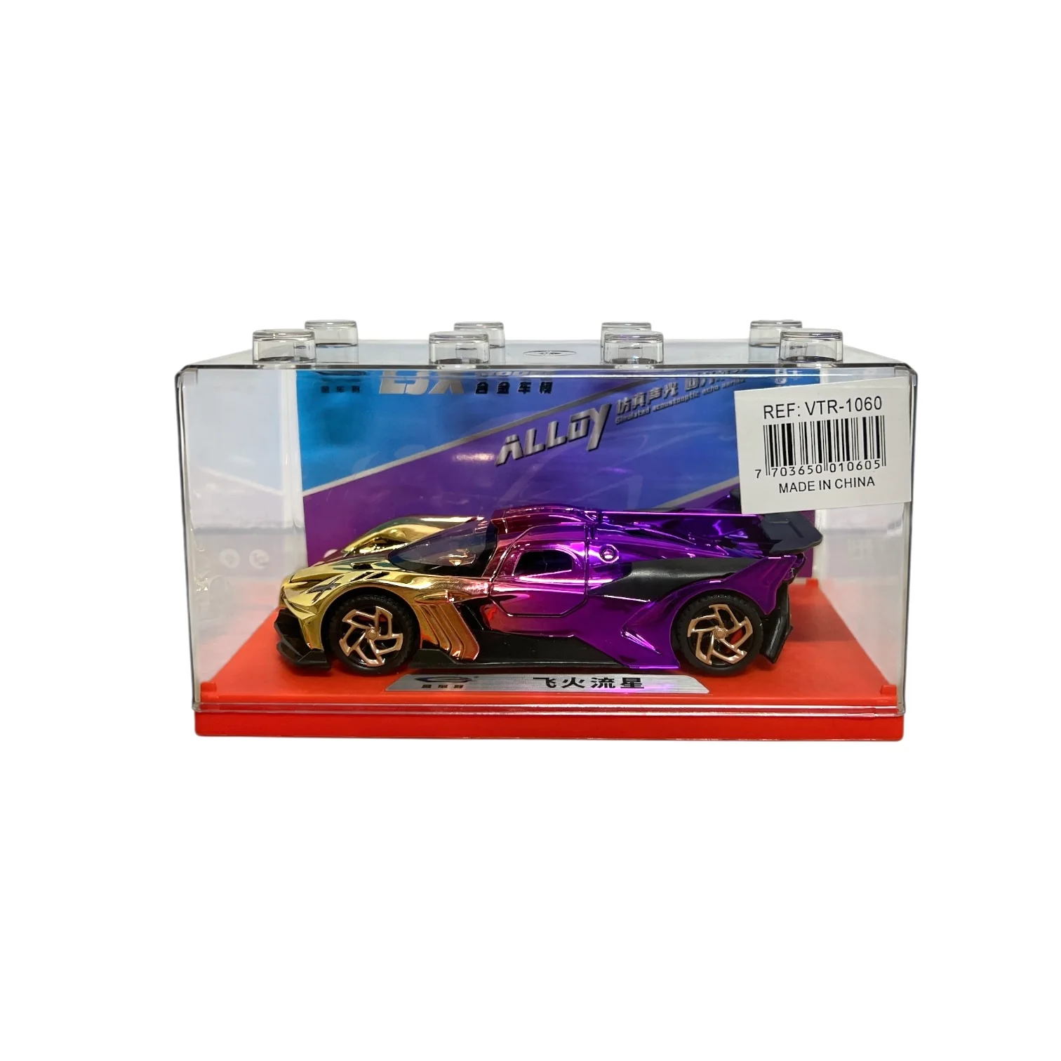 CARRO COLECCIONABLE METALIZADO VTR-1060 - Image 8