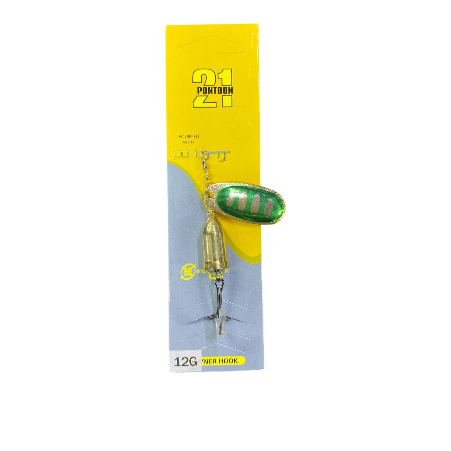SEÑUELO SPINNER VTR 768 - Image 2