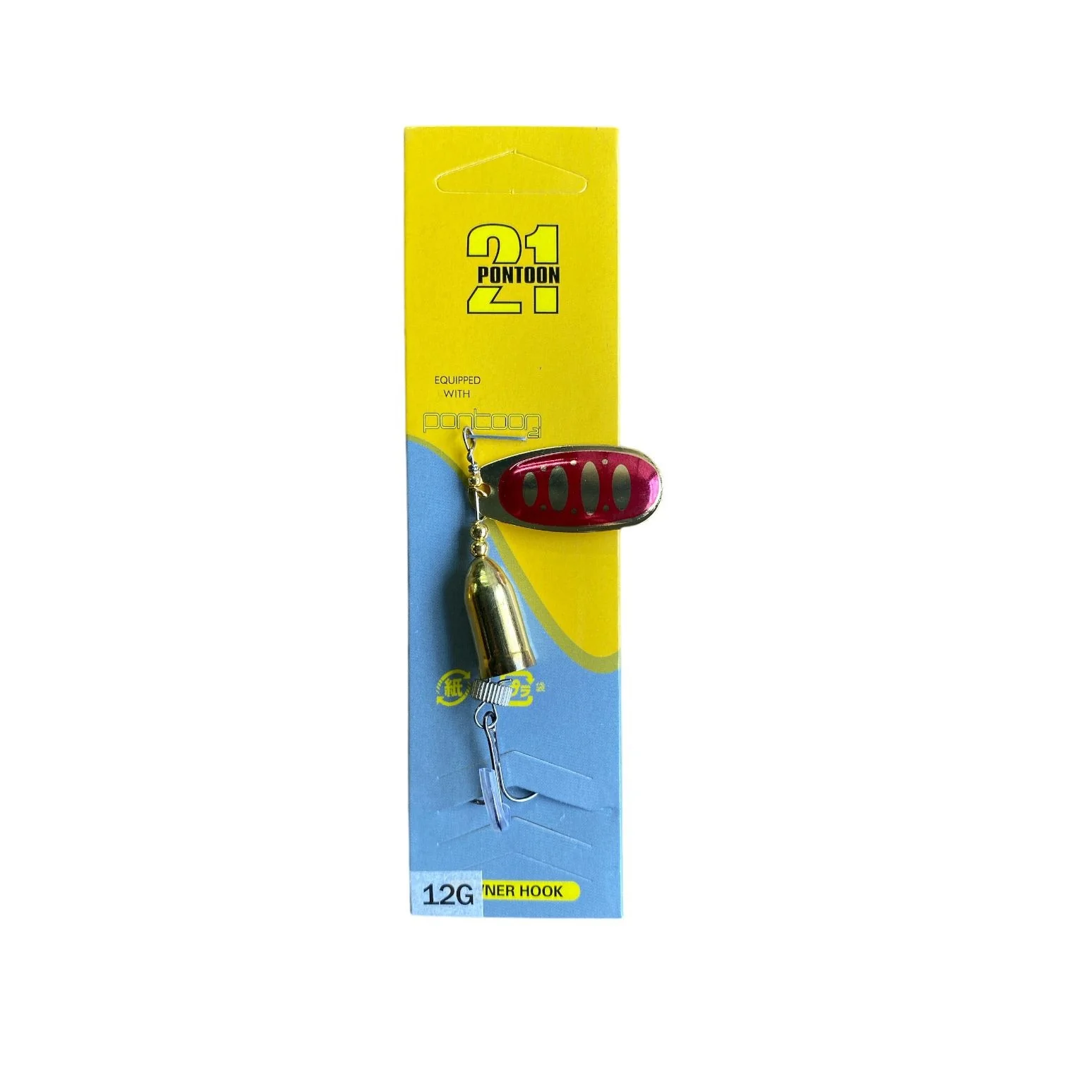 SEÑUELO SPINNER VTR 768 - Image 4