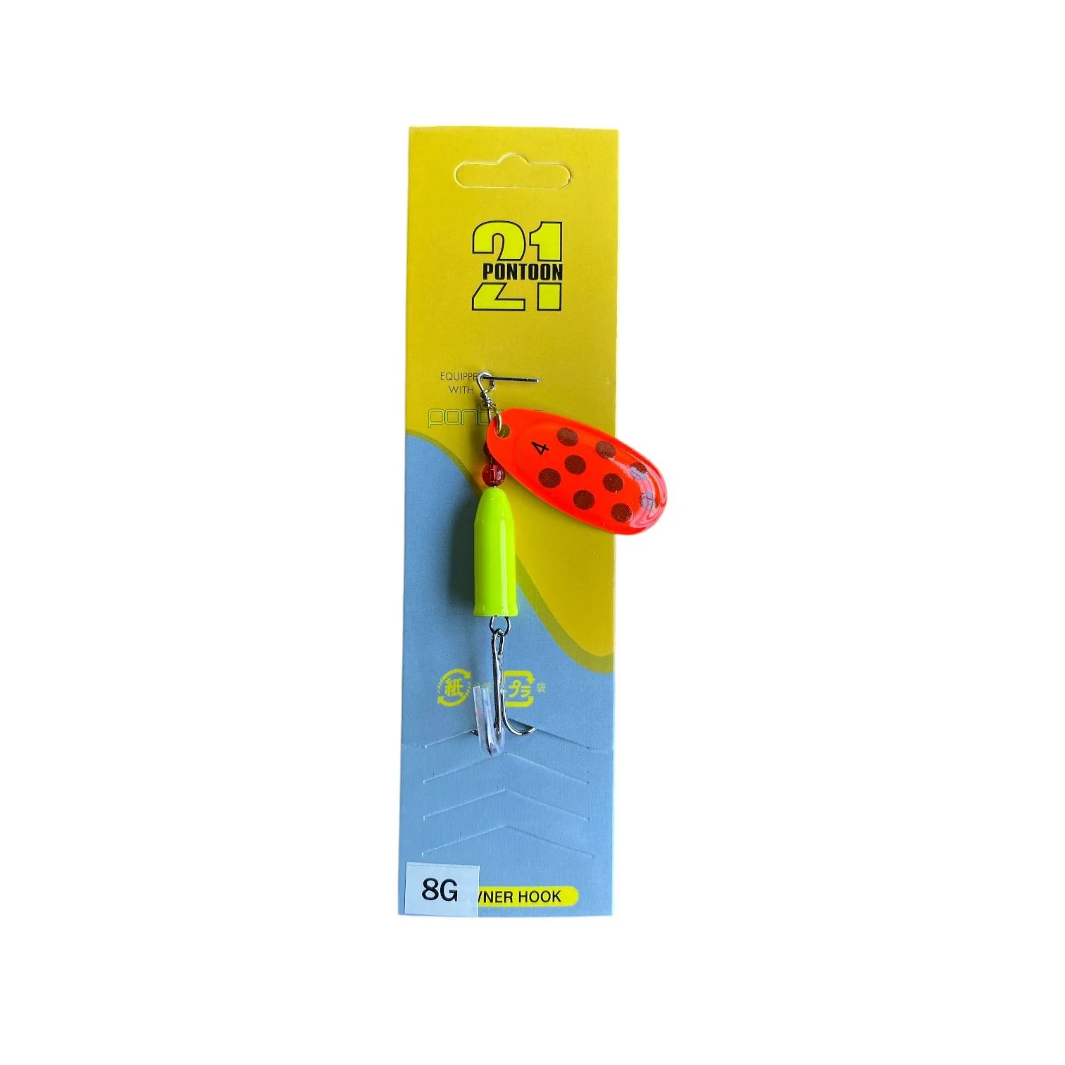 SEÑUELO SPINNER VTR 768 - Image 6
